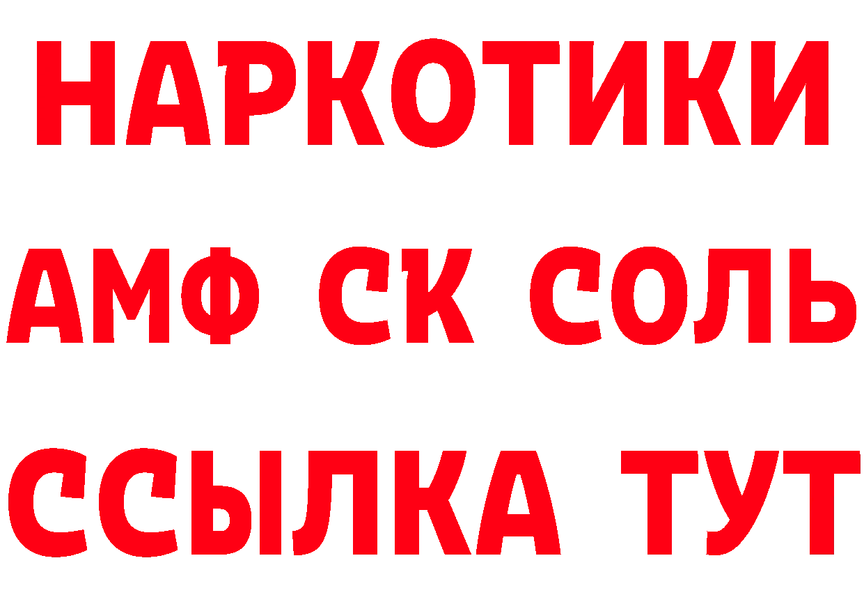 Меф 4 MMC как зайти мориарти ОМГ ОМГ Зуевка